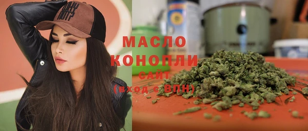 гашишное масло Белоозёрский