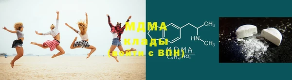 MDMA Premium VHQ Белокуриха