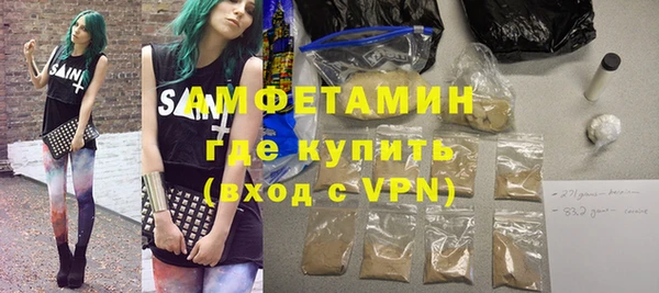 MDMA Premium VHQ Белокуриха