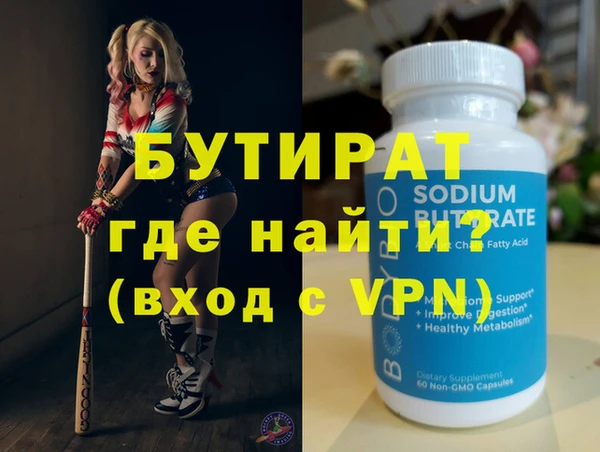 MDMA Premium VHQ Белокуриха