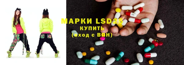 MDMA Premium VHQ Белокуриха